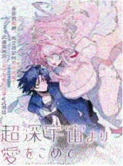 冒险漫画《海贼王》封面