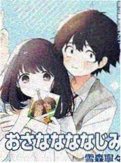 运动漫画《灌篮高手》封面